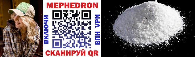 Какие есть наркотики Полярные Зори Бошки Шишки Вейп ТГК Cocaine Гашиш Мефедрон СОЛЬ МЕТАМФЕТАМИН