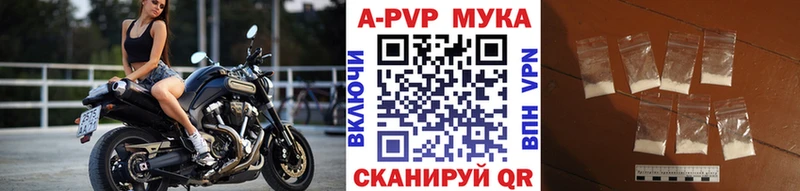где купить   Полярные Зори  Alpha-PVP СК 