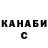 Гашиш VHQ Alex Cemba