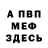 Amphetamine Розовый Andrei Borjakin