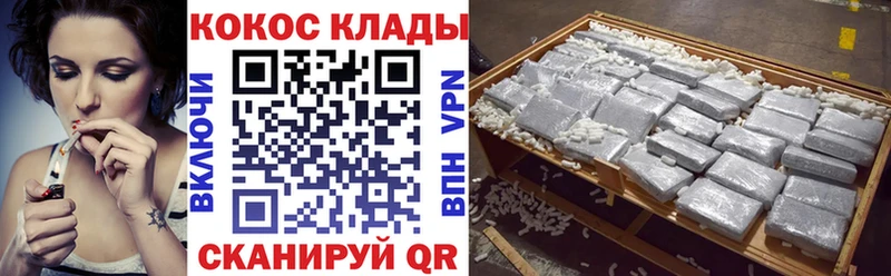 Кокаин 99%  даркнет Telegram  Полярные Зори 