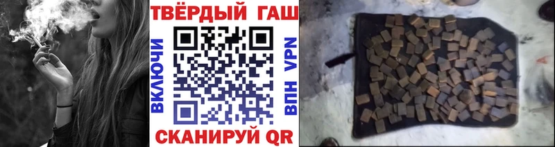 ГАШИШ убойный  купить наркоту  Полярные Зори 