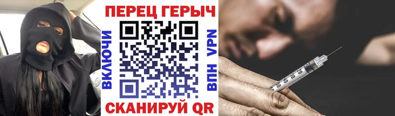 продажа наркотиков  Полярные Зори  ГЕРОИН хмурый 