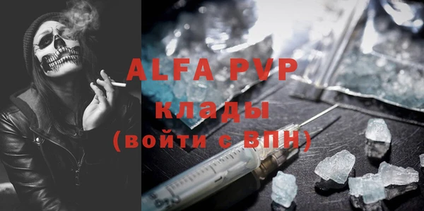 таблы Алзамай