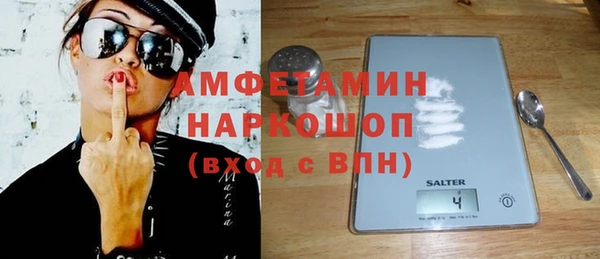 таблы Алзамай
