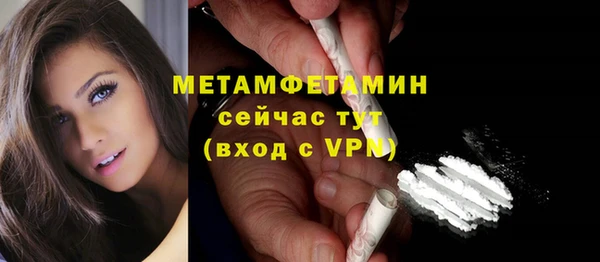 стаф Абдулино