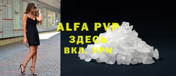 таблы Алзамай