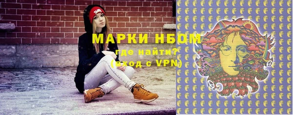 трава Алексеевка