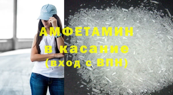 трава Алексеевка