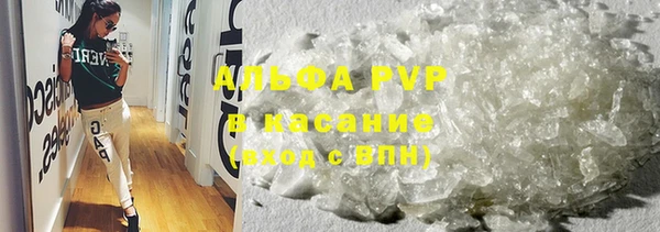 трава Алексеевка