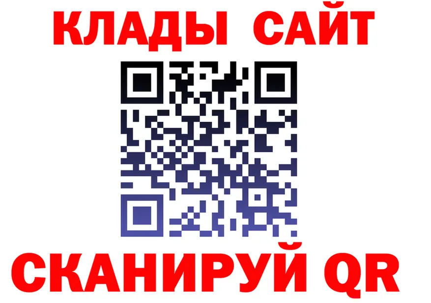 Кетамин VHQ зеркало shop OMG Полярные Зори