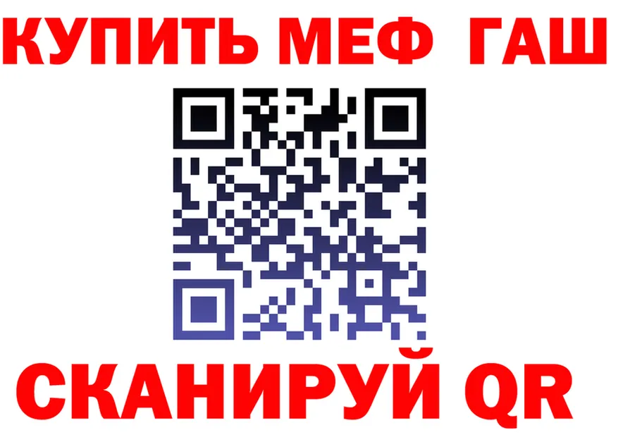 МЕФ 4 MMC ссылки площадка kraken Полярные Зори
