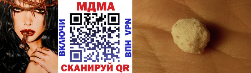 цена наркотик  Полярные Зори  МДМА кристаллы 