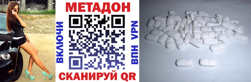 гидра ONION Полярные Зори Метадон белоснежный сколько стоит