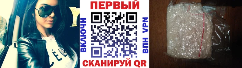 Метамфетамин витя  Полярные Зори 