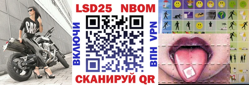 Марки N-bome 1,5мг  Полярные Зори 