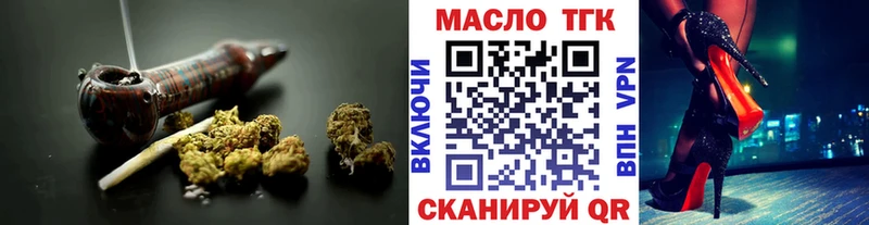 даркнет состав Полярные Зори ТГК вейп с тгк