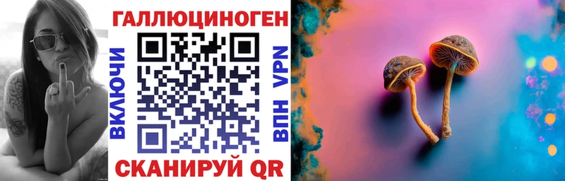 Псилоцибиновые грибы Magic Shrooms  Полярные Зори 